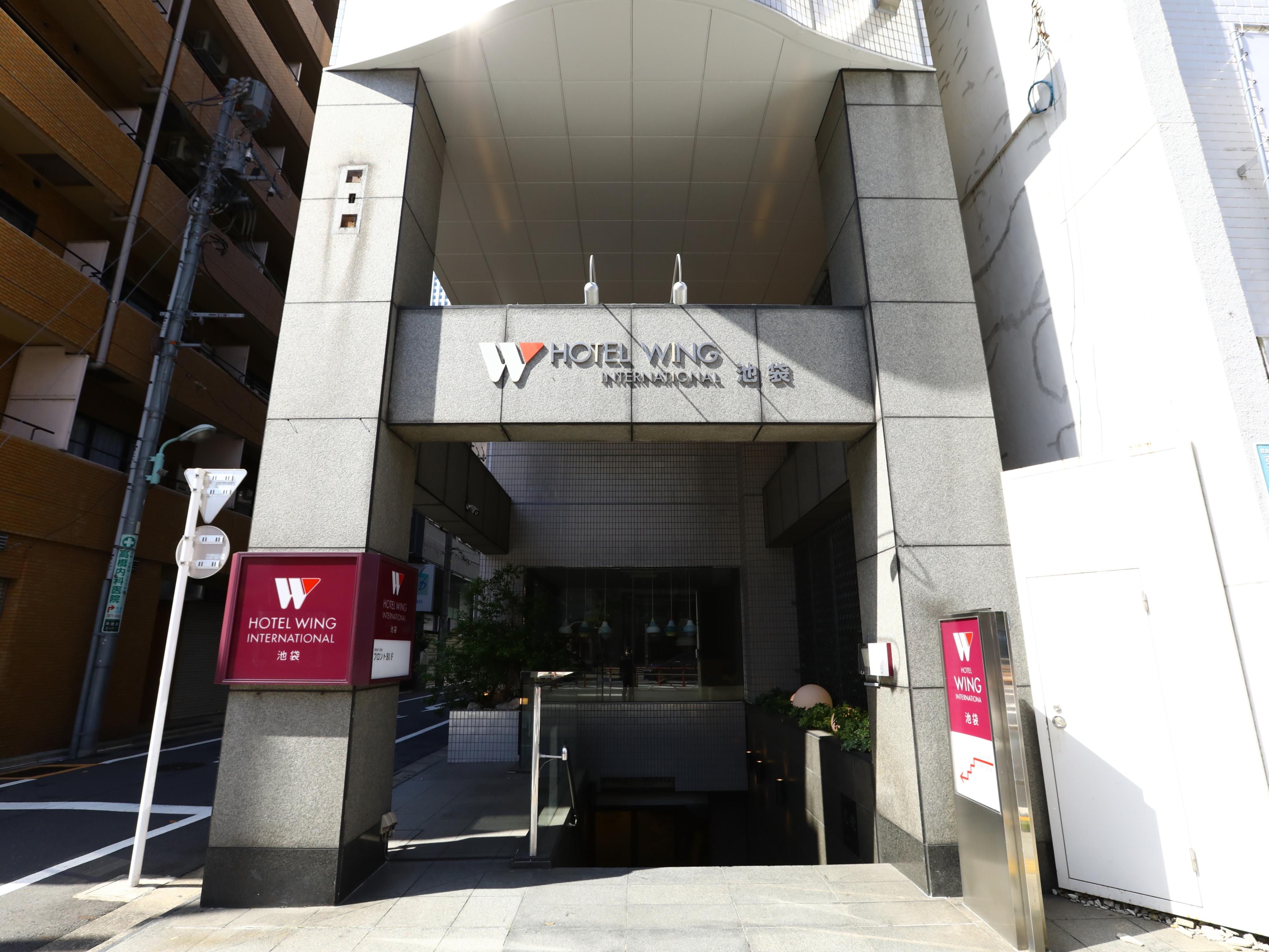 טוקיו Hotel Wing International Ikebukuro מראה חיצוני תמונה
